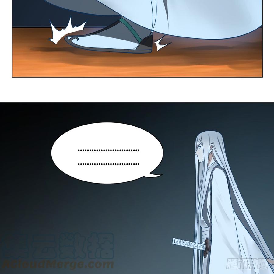 炼气练了三千年~漫画,83回 怨憎会3图