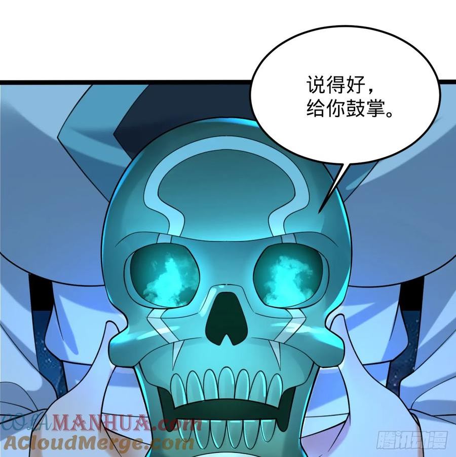 炼气练了三千年~漫画,358回 回仙界！提升修为！1图