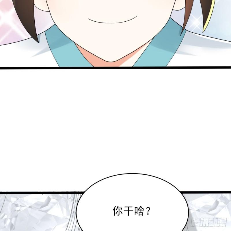 炼气练了三千年~漫画,350回 水晶树连接的世界1图