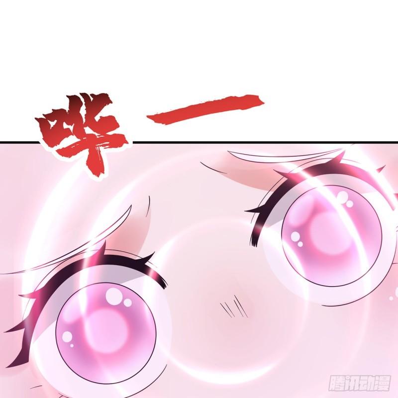 炼气练了三千年~漫画,309回-什么？紫府？元婴？3图