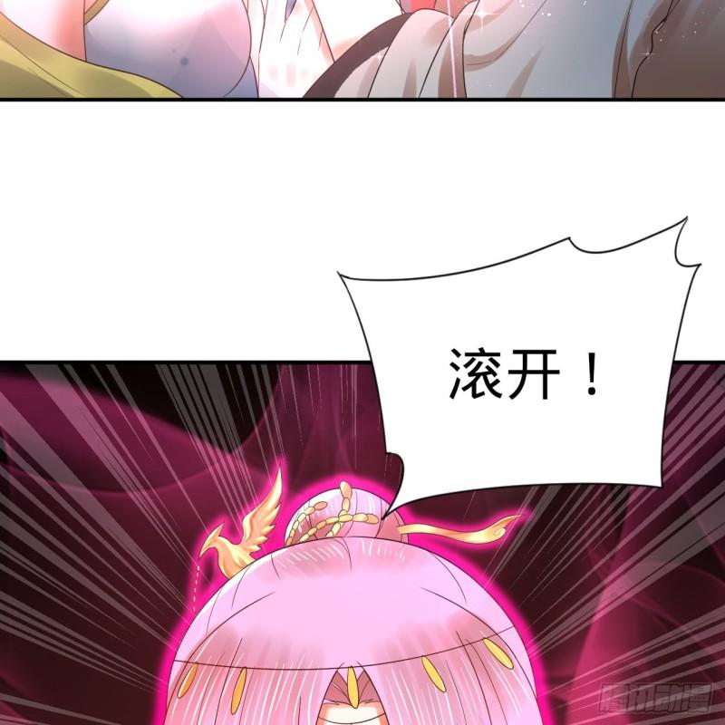 炼气练了三千年~漫画,302回 楼月明2图