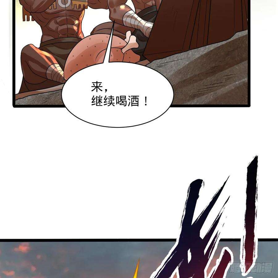 炼气练了三千年~漫画,337回 虫子必须死3图