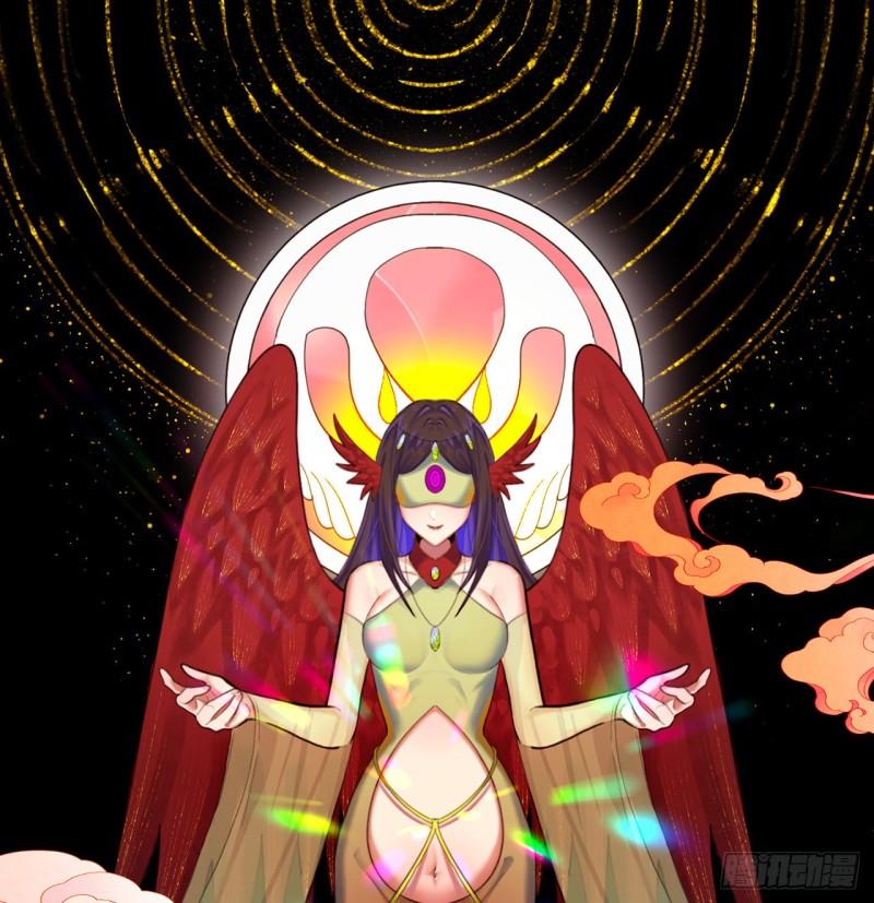 炼气练了三千年~漫画,286回 筑基天尊万岁1图