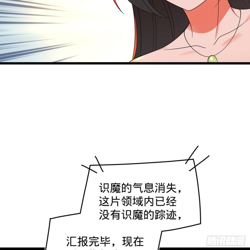 炼气练了三千年~漫画,307回 渡我大愿！4图