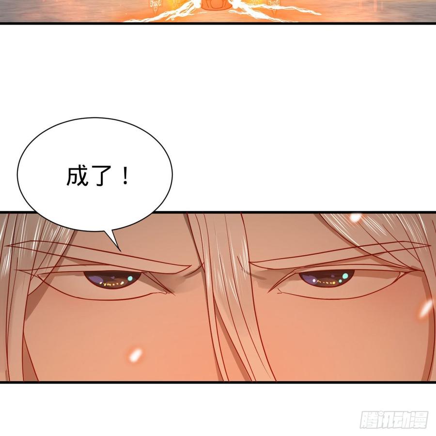 炼气练了三千年~漫画,93回 这是给男性设计的甲啊！3图