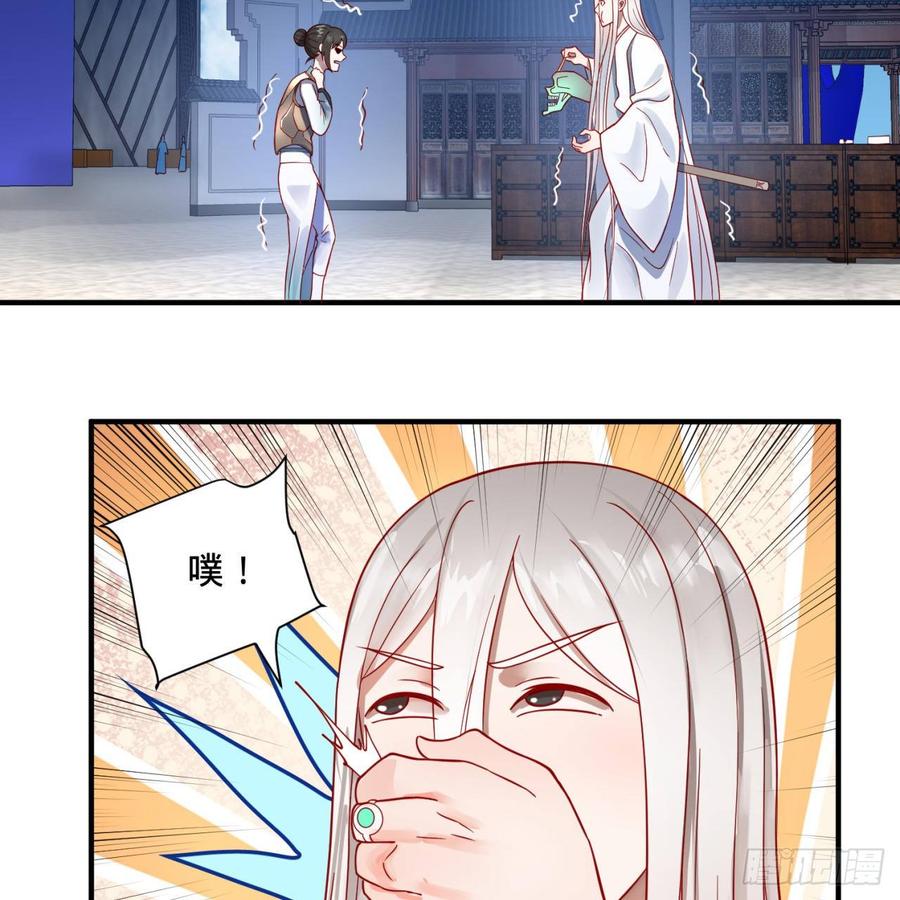 炼气练了三千年~漫画,93回 这是给男性设计的甲啊！1图