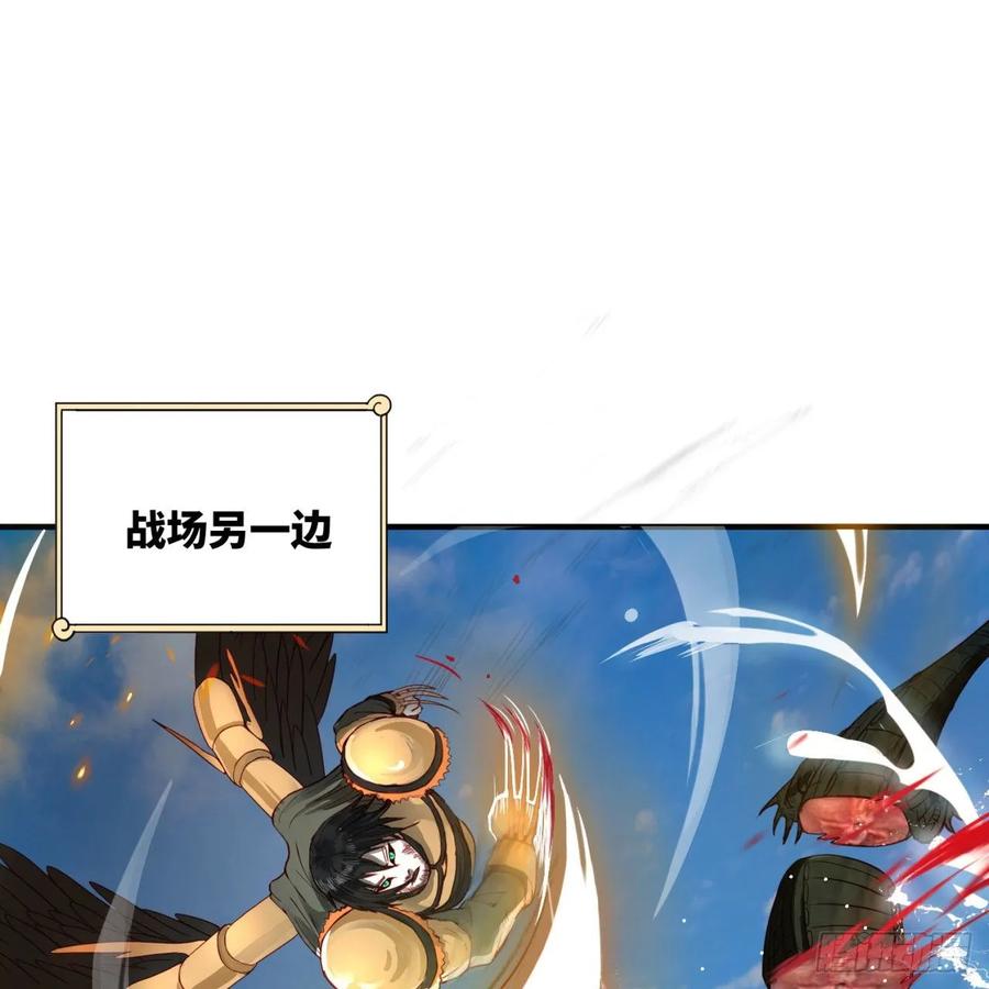 炼气练了三千年~漫画,105回 满级大号屠杀新手村3图