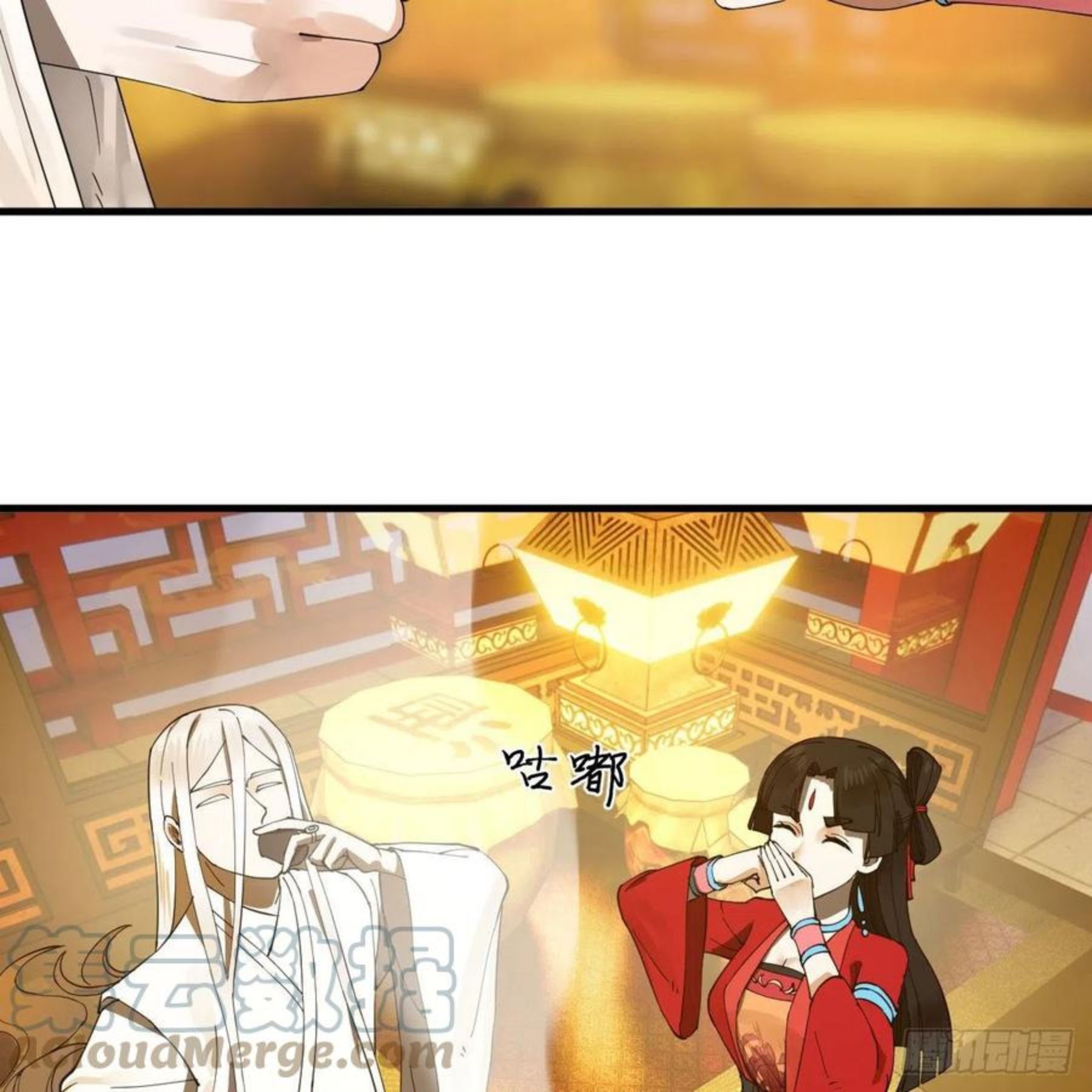 炼气练了三千年~漫画,267回 醉酒意朦胧5图