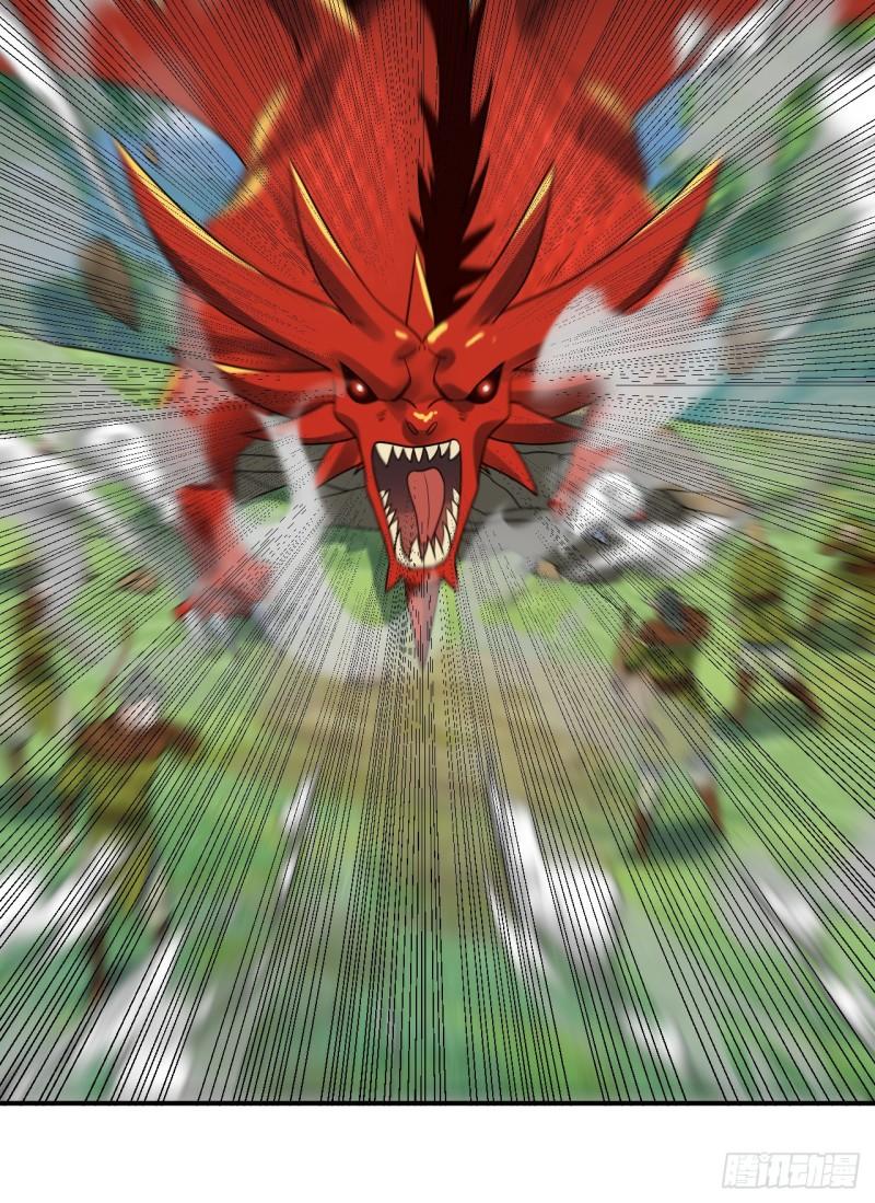 炼气练了三千年~漫画,296回 《我们没有恶意》1图