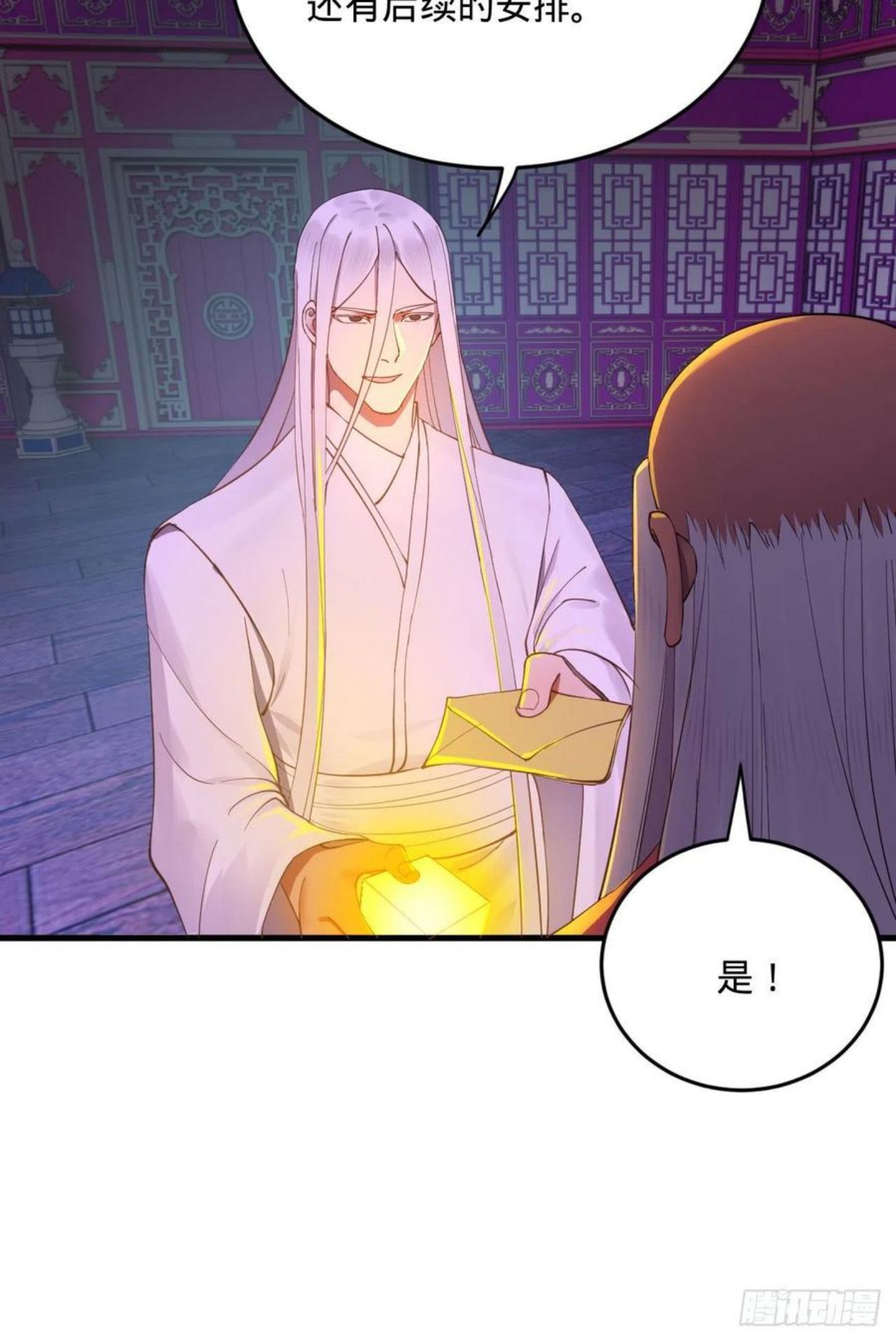 炼气练了三千年~漫画,263回 白秋然的童年阴影5图