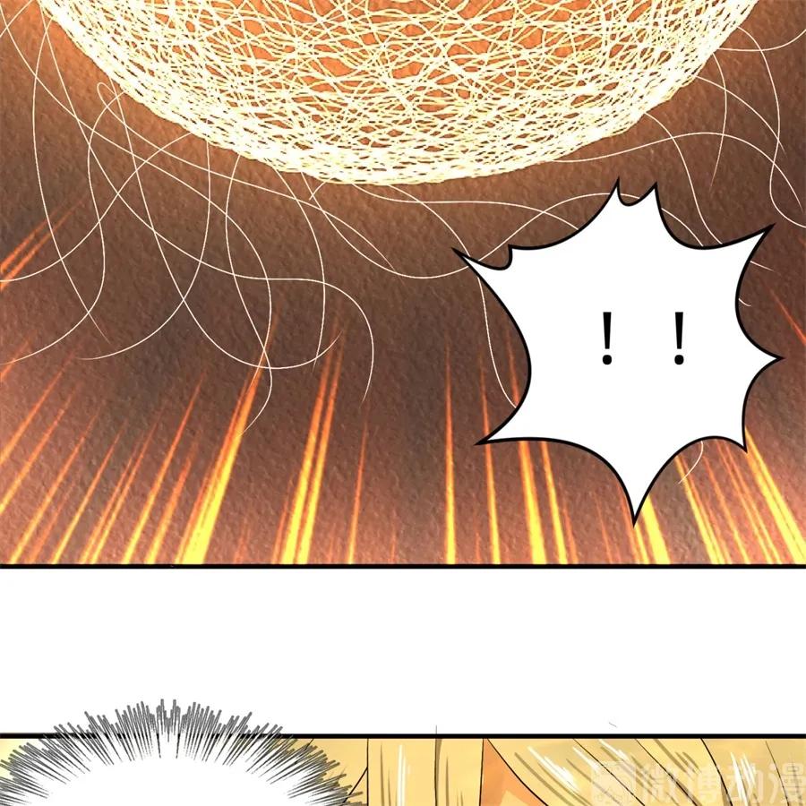 炼气练了三千年~漫画,123回 你还打算压境界呀？3图