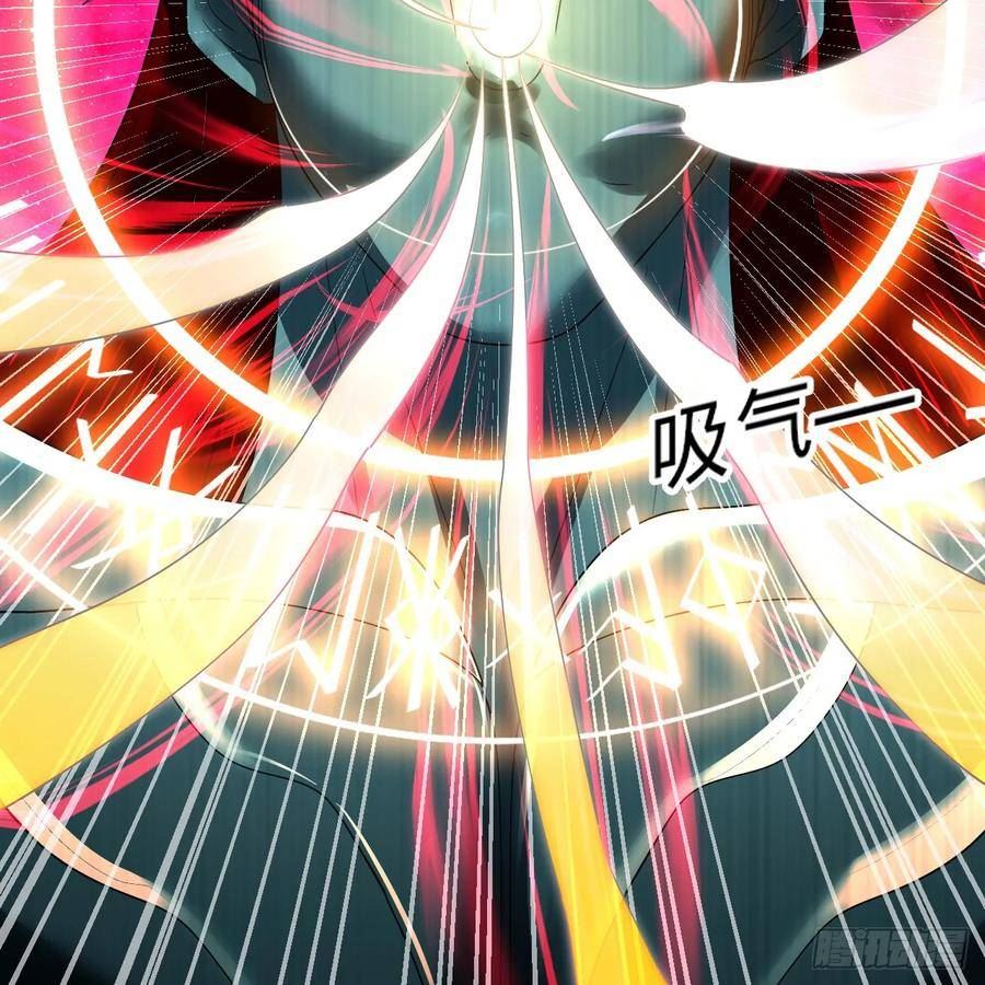 炼气练了三千年~漫画,359回 师尊，娶我吧！3图