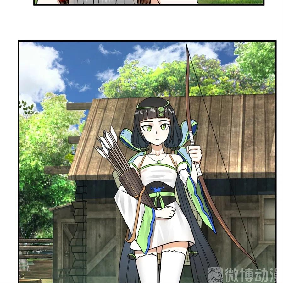 炼气练了三千年~漫画,129回 天人混血4图