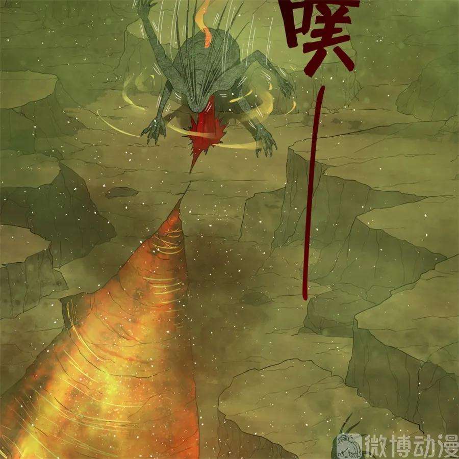 炼气练了三千年~漫画,119回 神殁之地2图