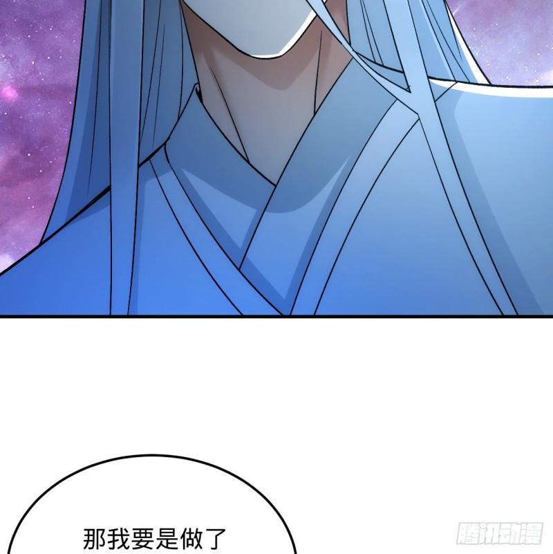 炼气练了三千年~漫画,345回 陛下，请吔尸1图