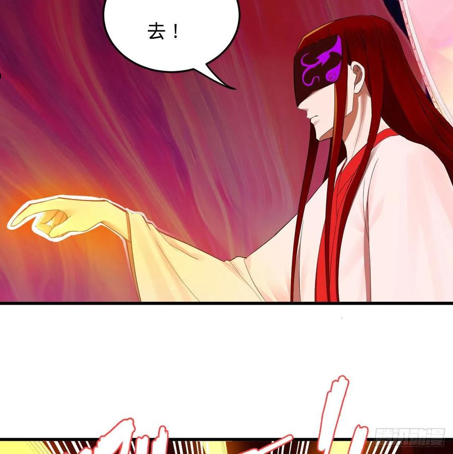 炼气练了三千年~漫画,283回《生活类识魔》3图