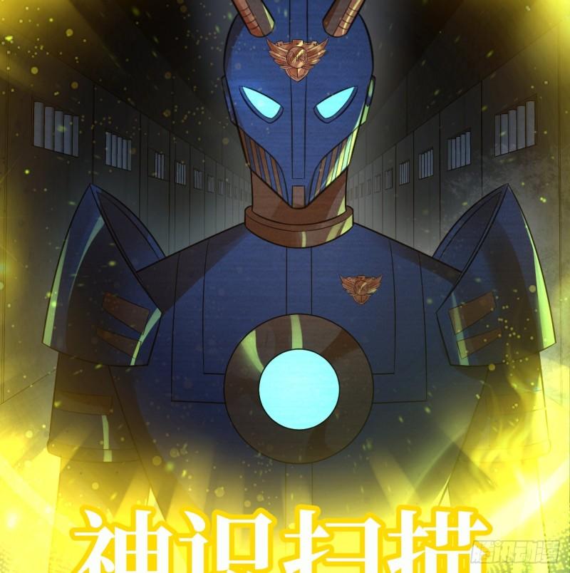 炼气练了三千年~漫画,316回 生于忧患，死于安乐4图