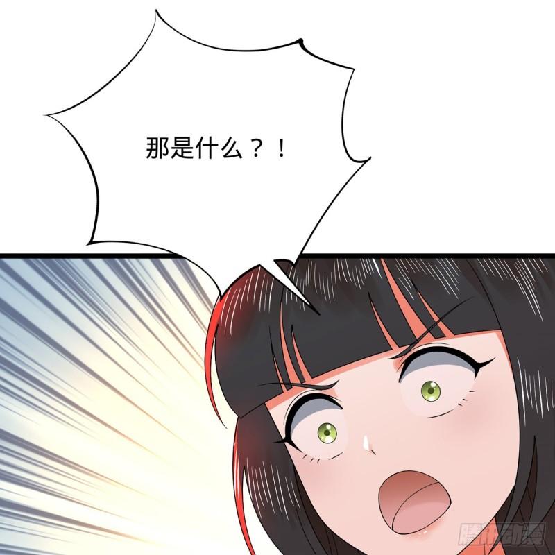 炼气练了三千年~漫画,307回 渡我大愿！3图