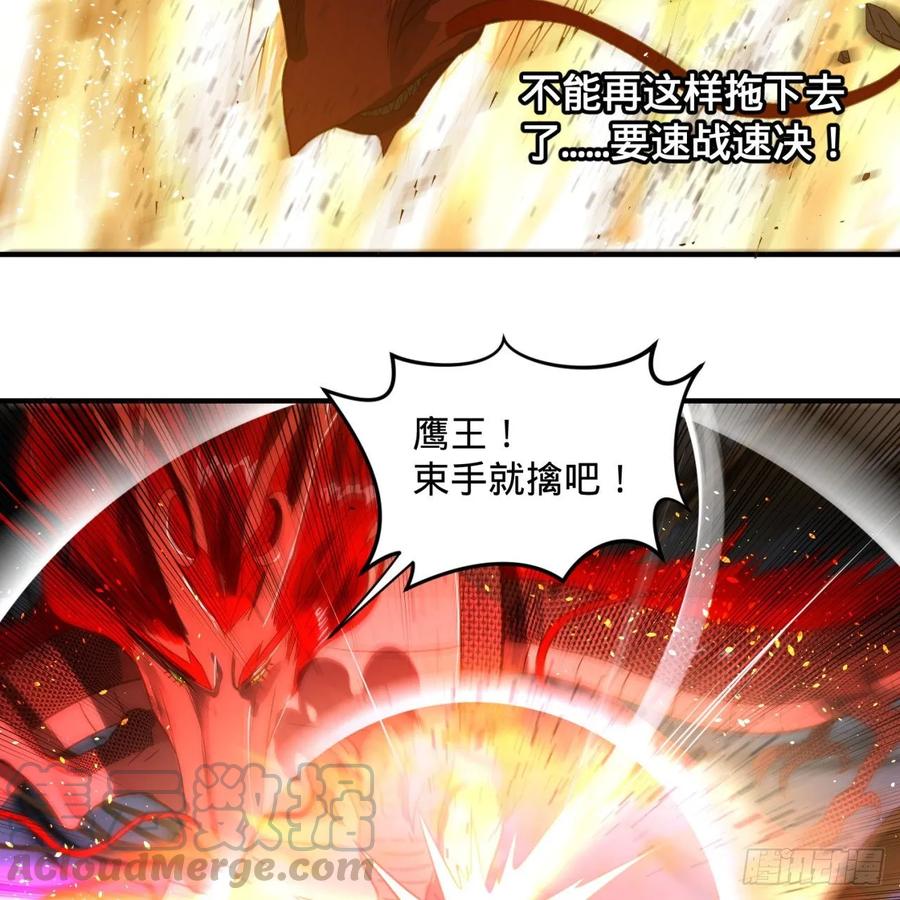 炼气练了三千年~漫画,105回 满级大号屠杀新手村5图