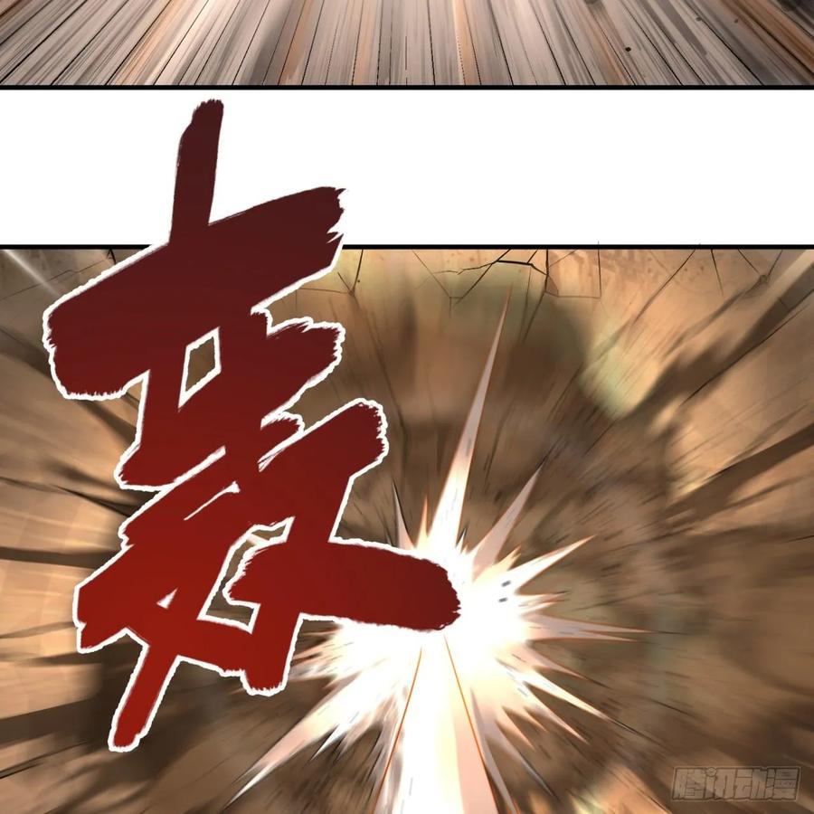 炼气练了三千年~漫画,106回 泼墨仙人图3图