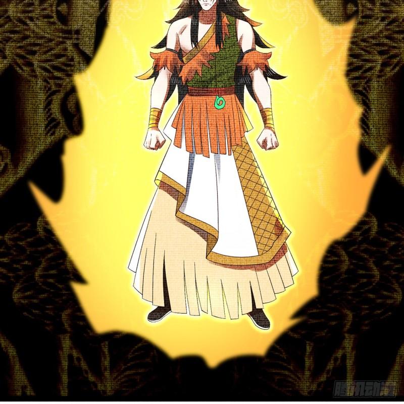 炼气练了三千年~漫画,298回 戍华1图