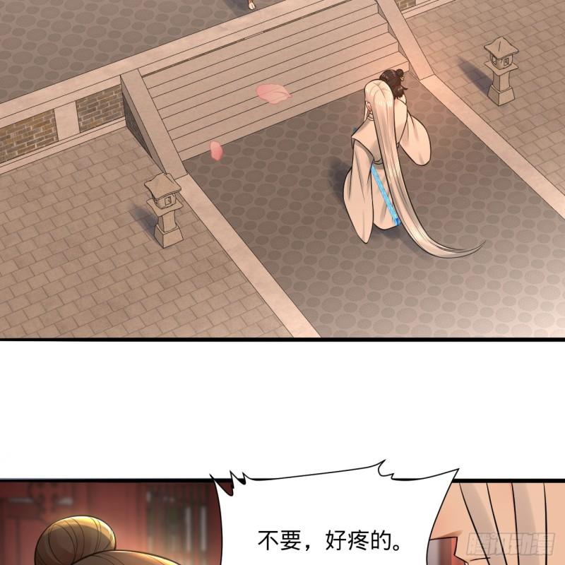 炼气练了三千年~漫画,291回 时机成熟探索意识领域4图