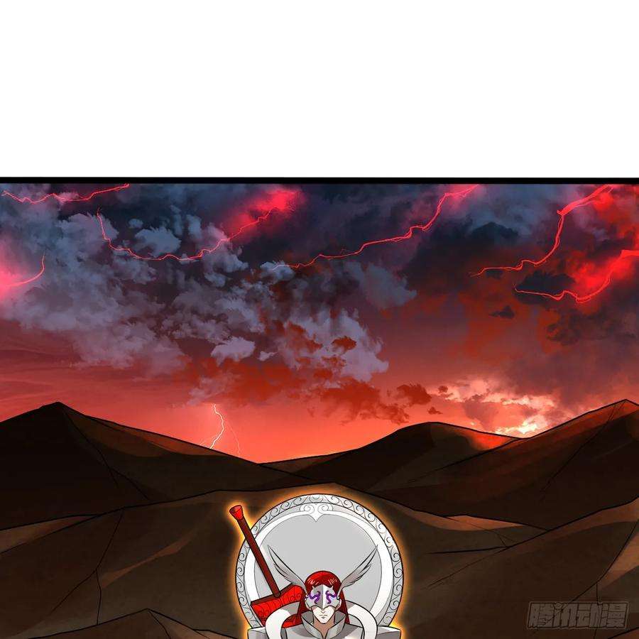 炼气练了三千年~漫画,339回 大爷，走成华大道3图