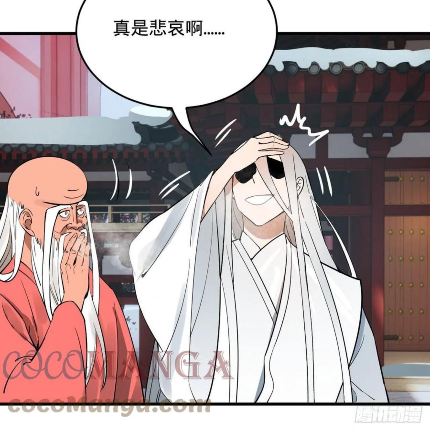 炼气练了三千年~漫画,268回 索取无度，时间加速！2图