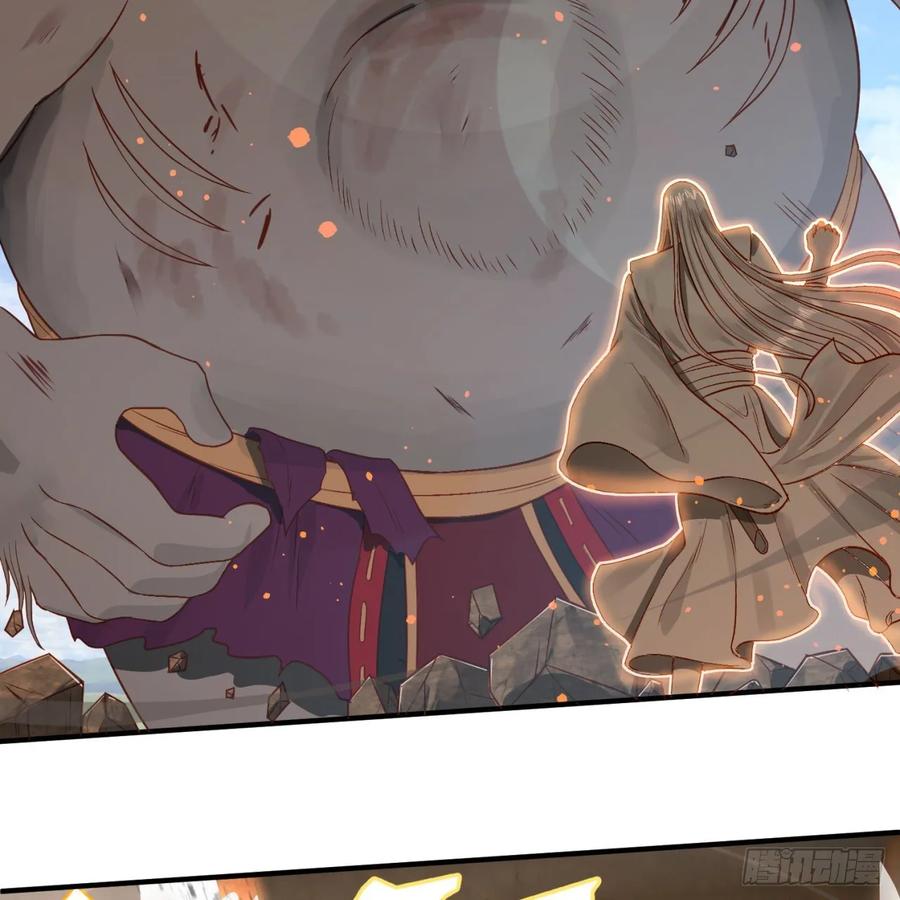 炼气练了三千年~漫画,106回 泼墨仙人图4图