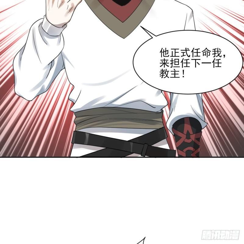 炼气练了三千年~漫画,289回 陛下，我们都好想您！3图