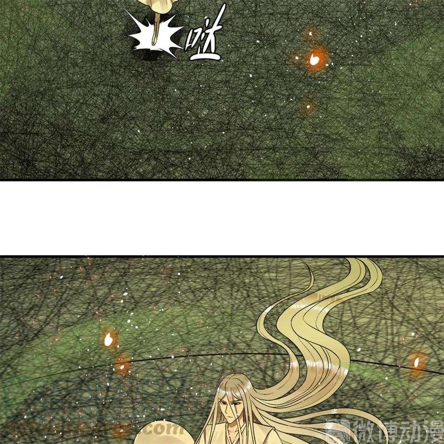 炼气练了三千年~漫画,119回 神殁之地5图