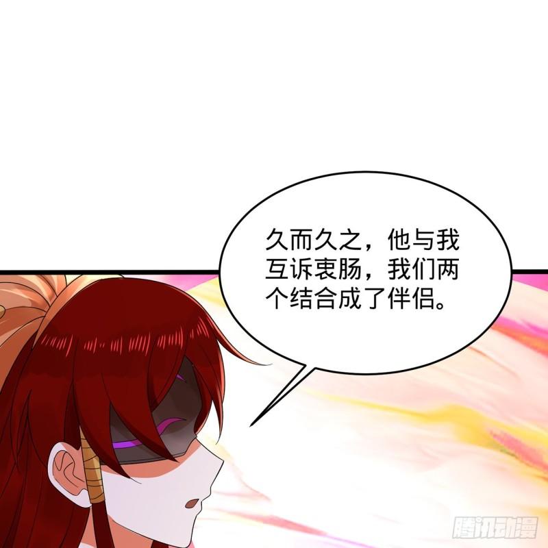 炼气练了三千年~漫画,303回 识魔也有泪腺3图