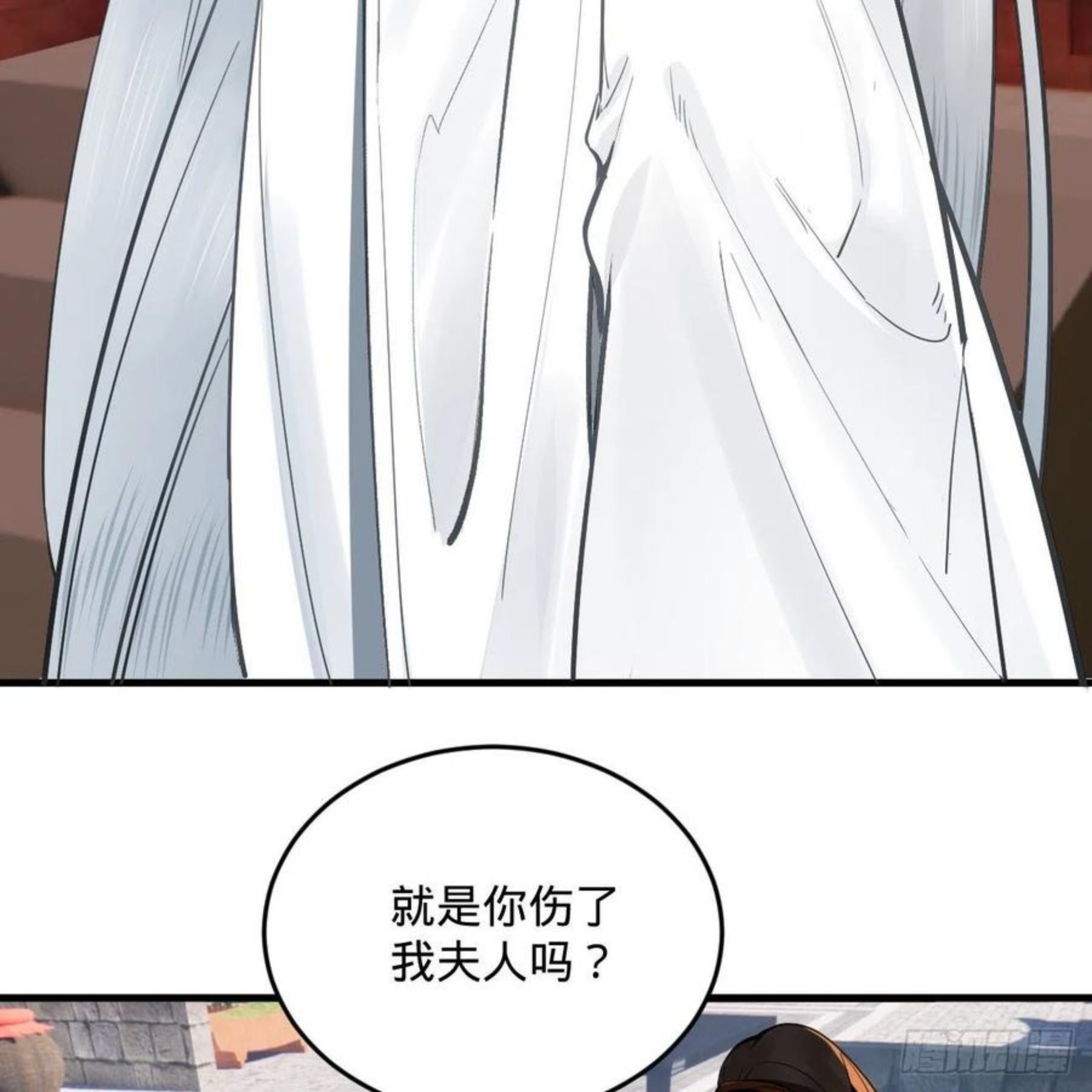 炼气练了三千年~漫画,275回 你夫人被人打了！3图