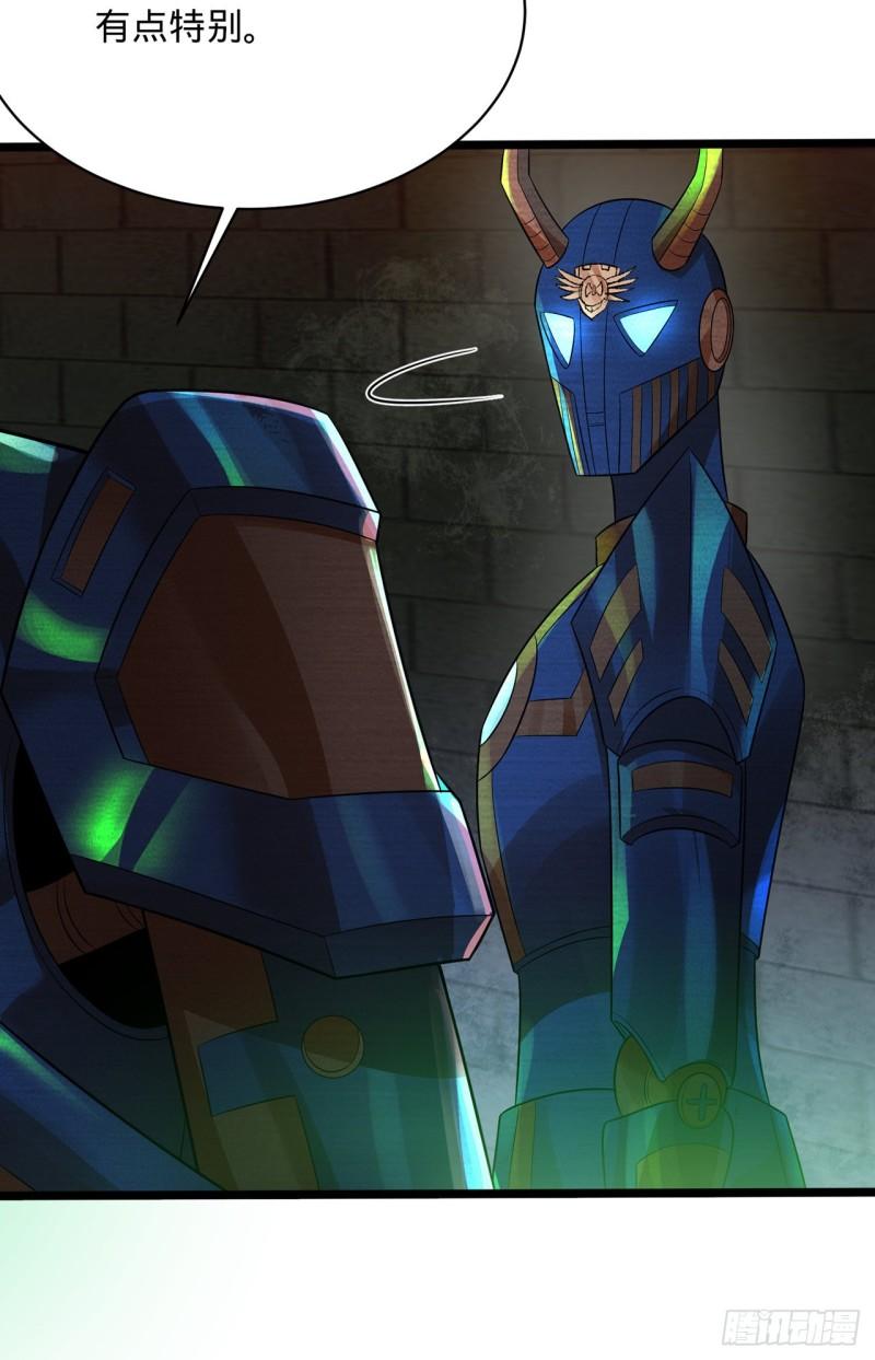 炼气练了三千年~漫画,315回 一零三、一零四号3图