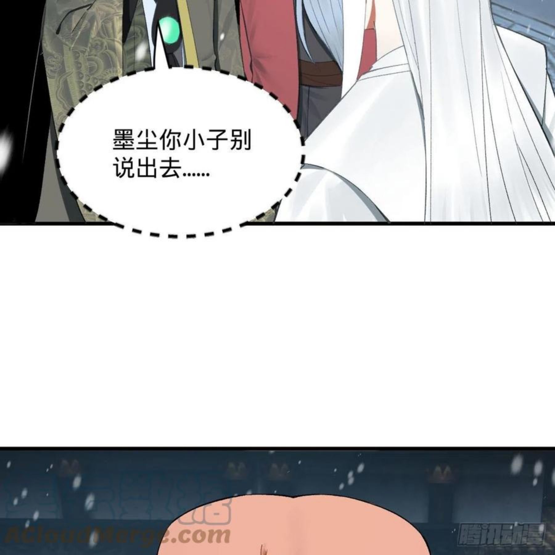 炼气练了三千年~漫画,262回 识魔的诞生5图