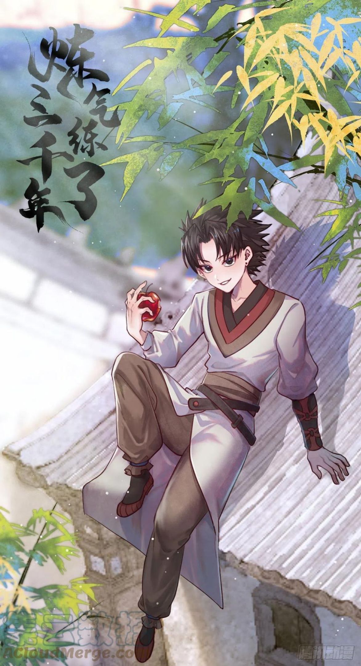 炼气练了三千年~漫画,274回 路怀立1图