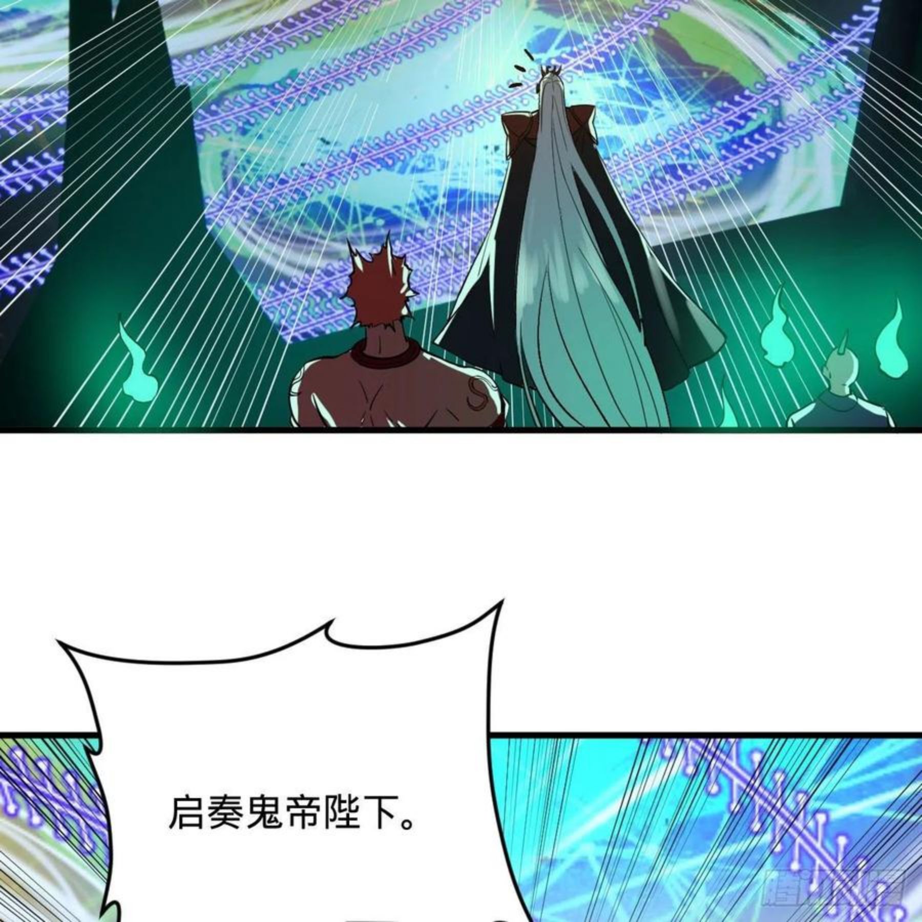 炼气练了三千年~漫画,268回 索取无度，时间加速！1图