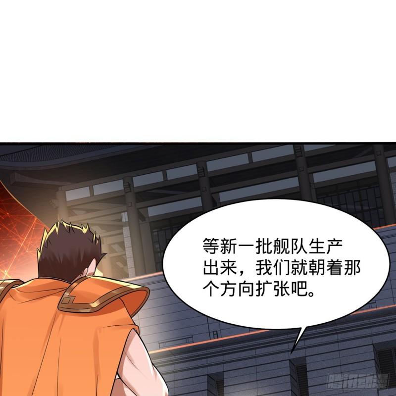 炼气练了三千年~漫画,295回 孤军深入3图