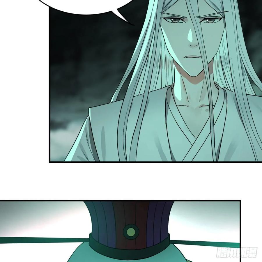 炼气练了三千年~漫画,110回 哎哟你的操作是真的多2图