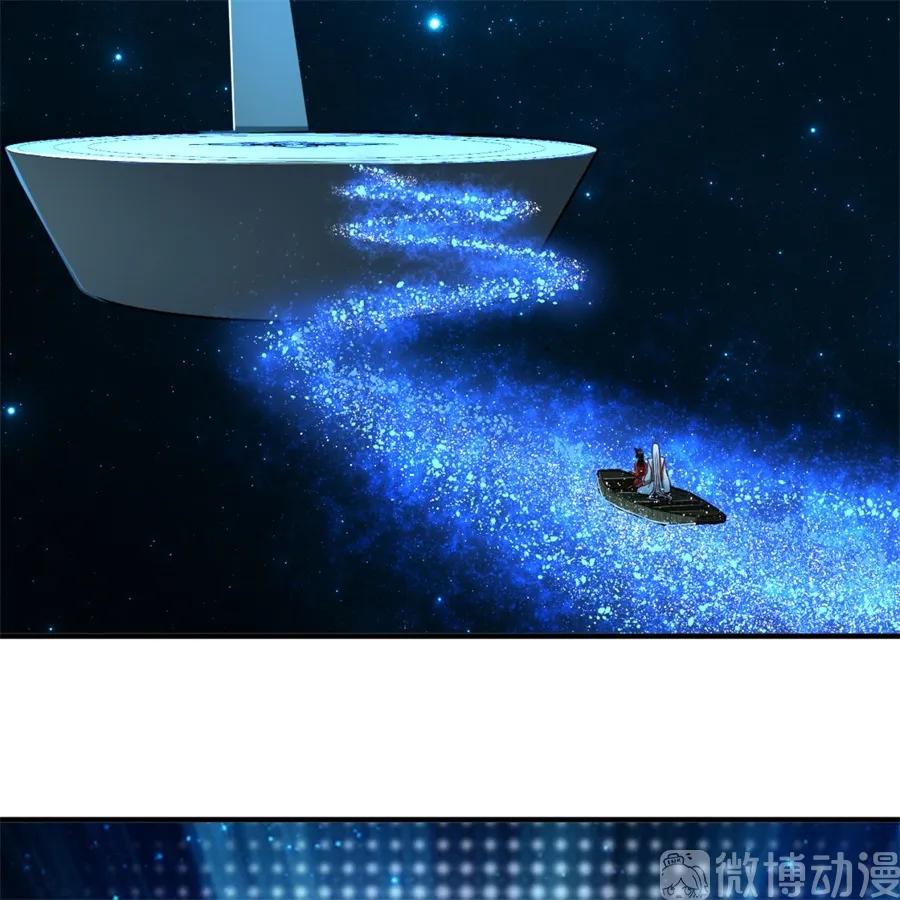 炼气练了三千年~漫画,117回 第二个要求4图