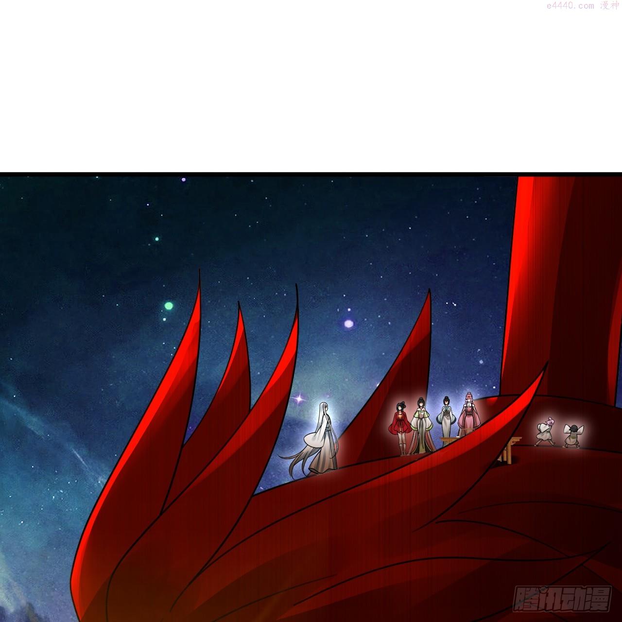 炼气练了三千年~漫画,334回 虚空河上划船人5图