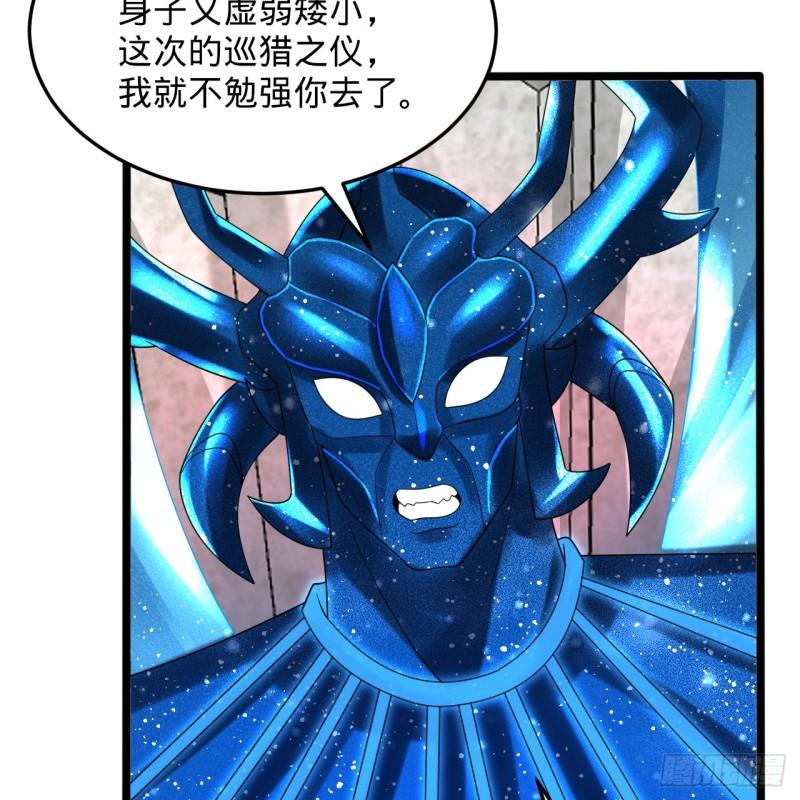 炼气练了三千年~漫画,349回 神秘的圣柱4图