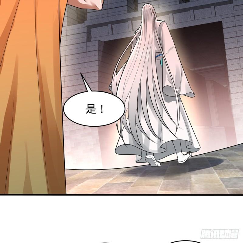 炼气练了三千年~漫画,295回 孤军深入4图