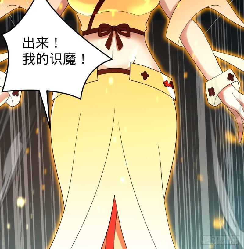 炼气练了三千年~漫画,329回 吔拳啦！3图