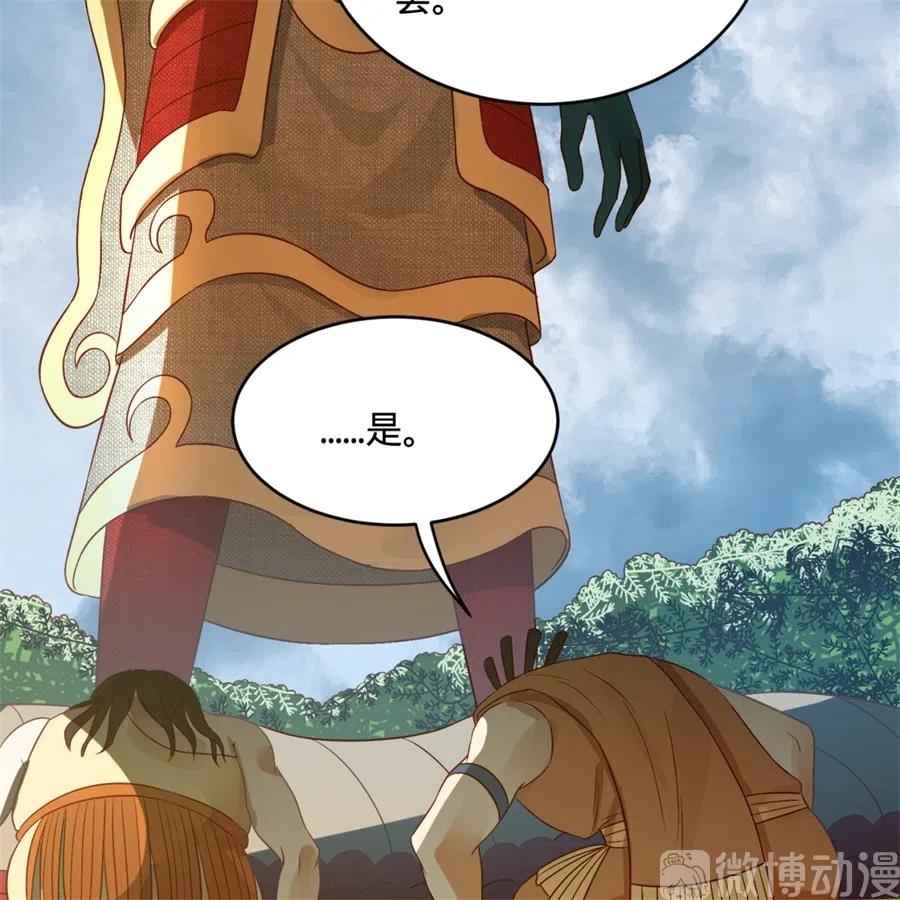 炼气练了三千年~漫画,125回 时空放逐2图