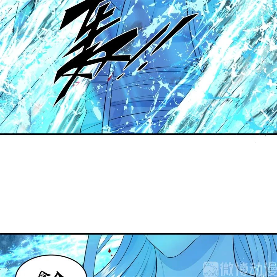 炼气练了三千年~漫画,123回 你还打算压境界呀？3图