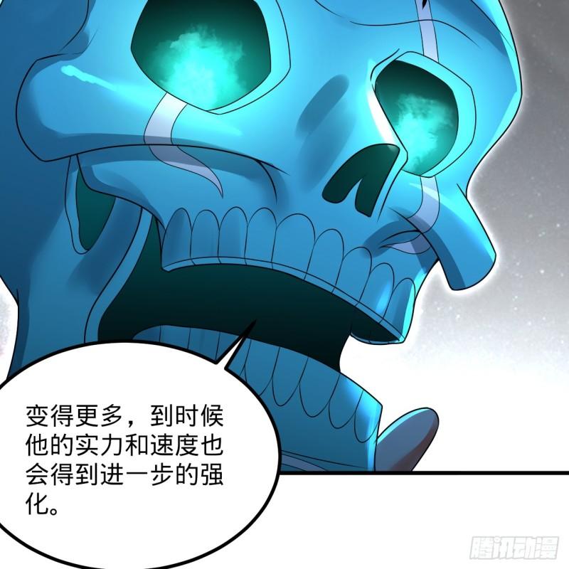 炼气练了三千年~漫画,357回 虚基人重回炼气期2图