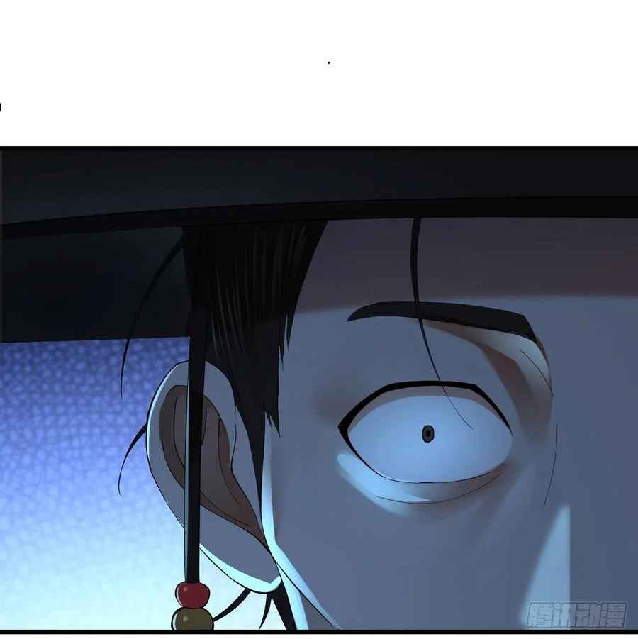 炼气练了三千年~漫画,279回 上丽剑神5图