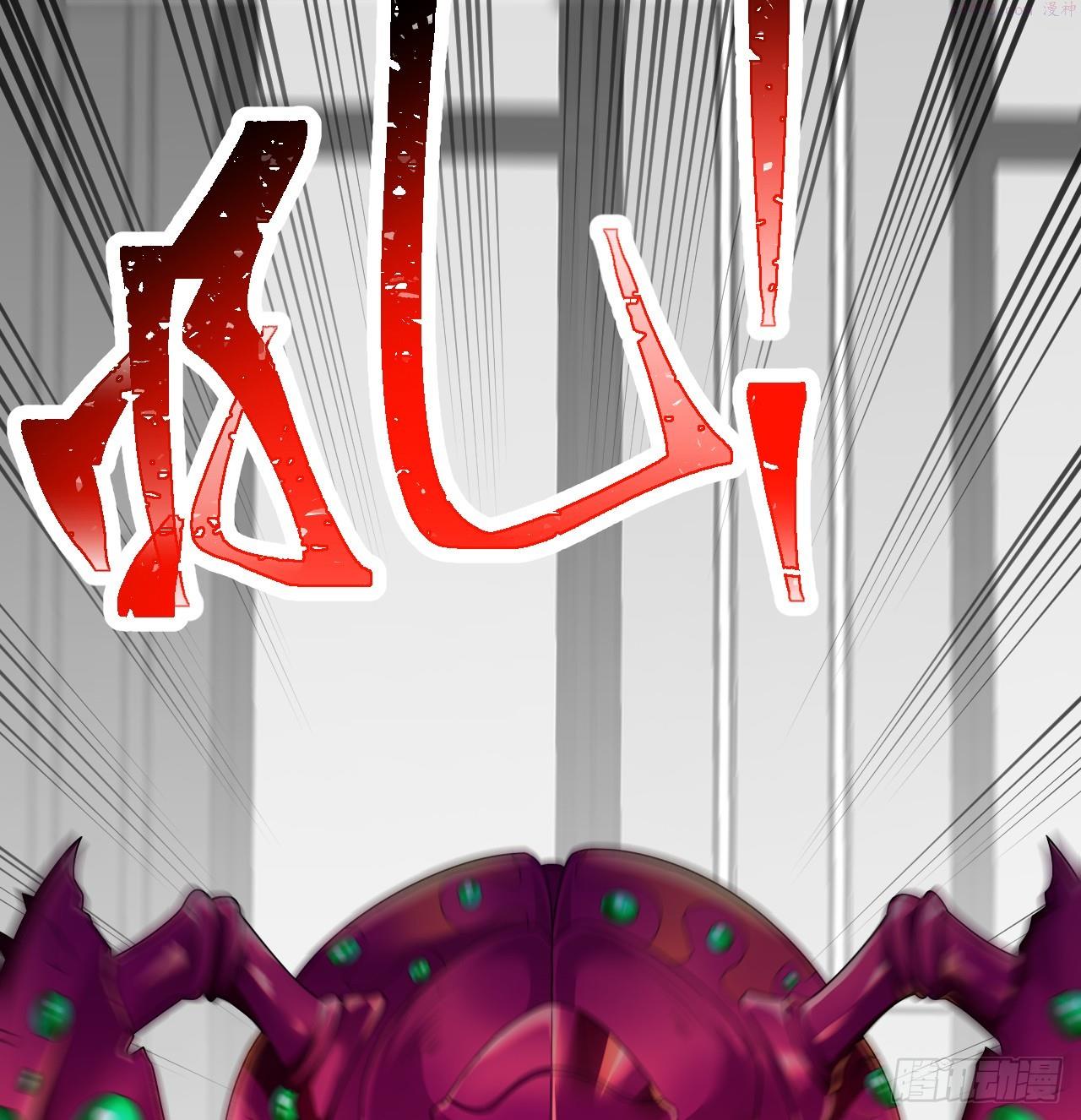 炼气练了三千年~漫画,336回 虚基仙祖不如虫1图