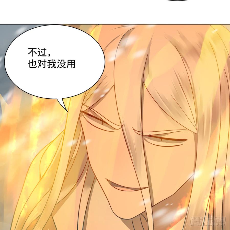 炼气练了三千年~漫画,79回 生之……苦？3图